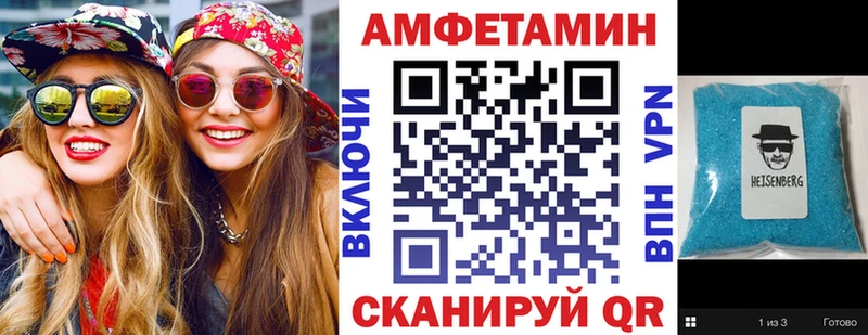 АМФЕТАМИН 97%  Ермолино 