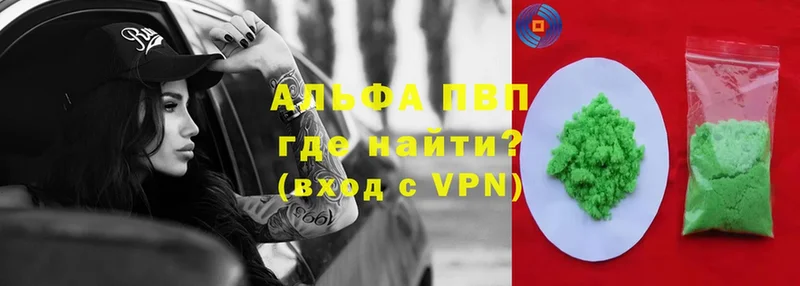 А ПВП VHQ  blacksprut рабочий сайт  Ермолино  даркнет сайт 