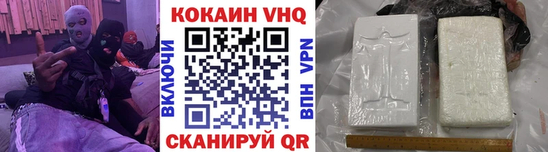 Cocaine Боливия Ермолино
