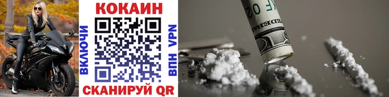 цена   Ермолино  blacksprut маркетплейс  Кокаин Columbia 