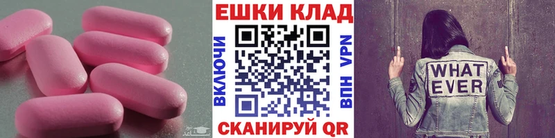 хочу   мега tor  ЭКСТАЗИ 99%  Ермолино 