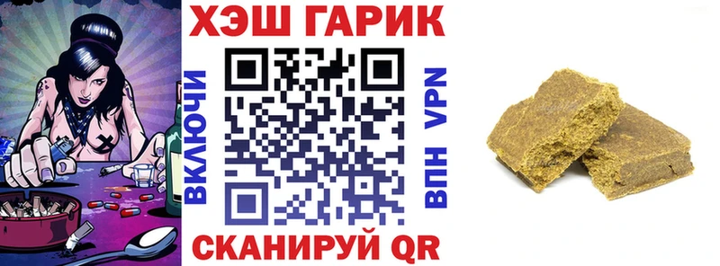 Гашиш Cannabis Ермолино