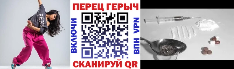 Героин белый  Ермолино 