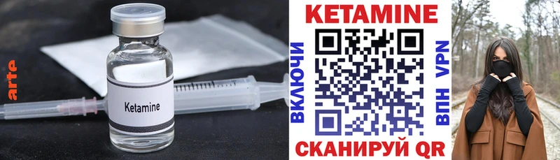 Кетамин VHQ Ермолино