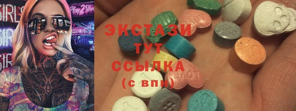 ПСИЛОЦИБИНОВЫЕ ГРИБЫ Орехово-Зуево