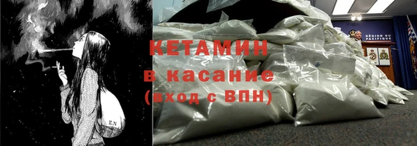 кристаллы Дмитровск