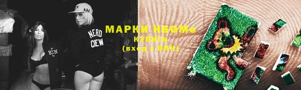 кристаллы Дмитровск
