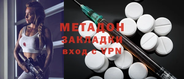 спайс Дмитриев