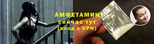 кристаллы Дмитровск