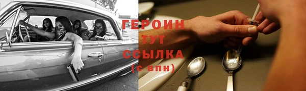 спайс Дмитриев