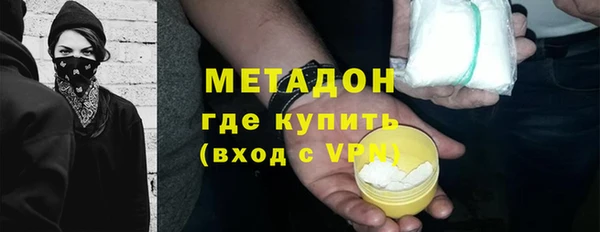 кристаллы Дмитровск