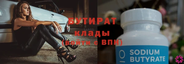 спайс Дмитриев