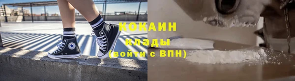 каннабис Володарск