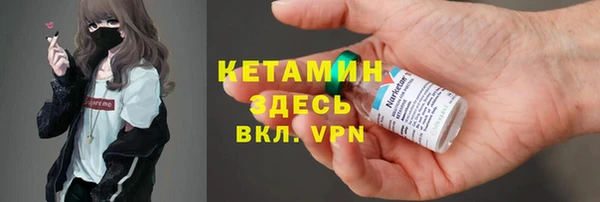 спайс Дмитриев