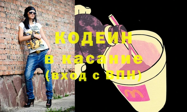 кристаллы Дмитровск