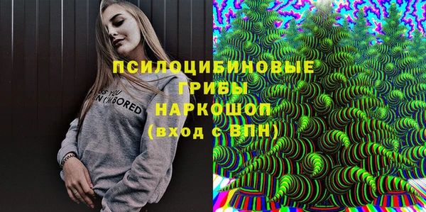 марки nbome Волосово