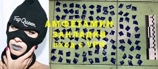кристаллы Дмитровск