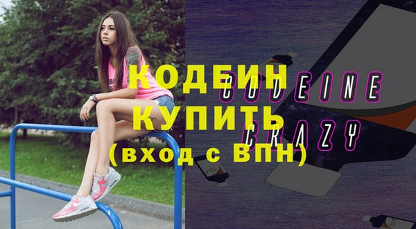 кристаллы Дмитровск