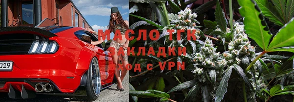 каннабис Дмитров