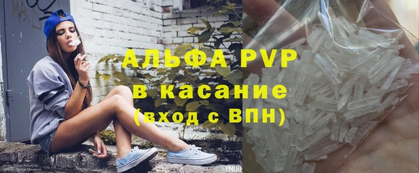 кристаллы Дмитровск