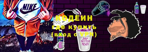 мефедрон Медногорск