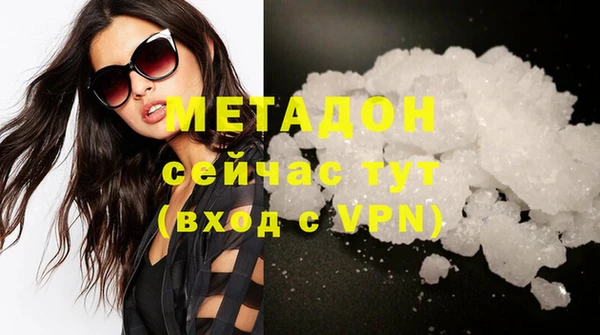 кристаллы Дмитровск