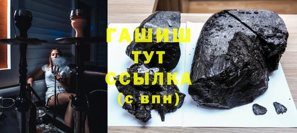 кристаллы Дмитровск