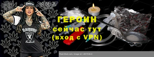 каннабис Дмитров