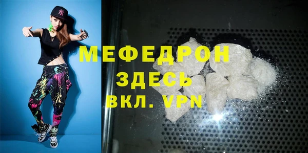 кристаллы Дмитровск