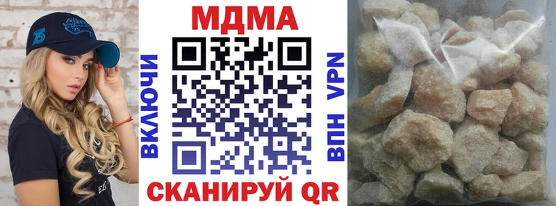 хочу   Ермолино  МДМА Molly 
