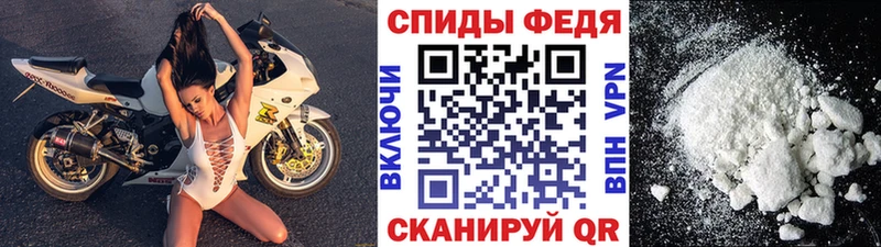МЕТАМФЕТАМИН витя  Ермолино 