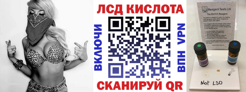 где можно купить наркотик  Ермолино  omg зеркало  Марки NBOMe 1,5мг 
