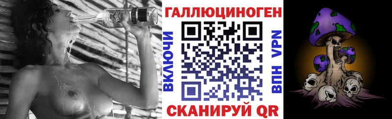 Псилоцибиновые грибы прущие грибы Ермолино